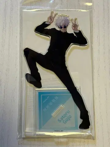 애니메이션 주술회전전 고죠 사토루 회옥옥절 아크릴 스탠드