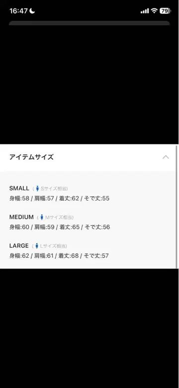 [ SINSS / 신스 ] 샤기 니트 믹스 가디건 M 사이즈