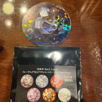 흑집사 Black Label 아크릴 코스터 세바스찬