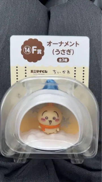 치이카와 (먼작귀) 1번 복권 오너먼트 토끼 F상