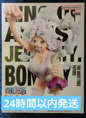 원피스 KING OF ARTIST 주얼리 보니 피규어