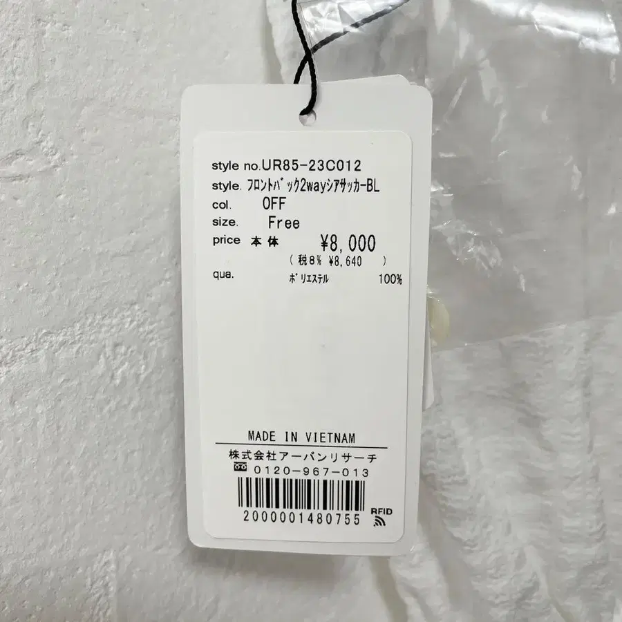 6번째 상품 이미지