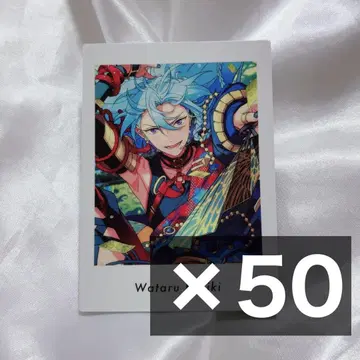 앙스타 파샤츠 히비키 와타루