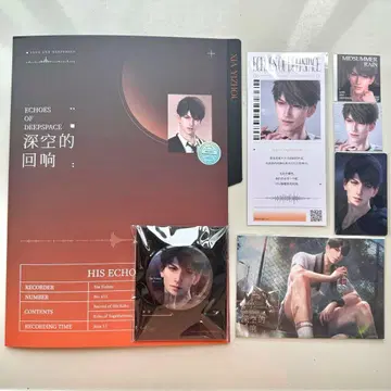 마히루 세트 CD 공식 정품 1