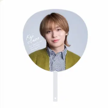 Hey! Say! JUMP 이노오 케이 부채 S say