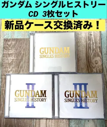 건담 싱글즈 히스토리 3장 세트 CD 앨범 애니송