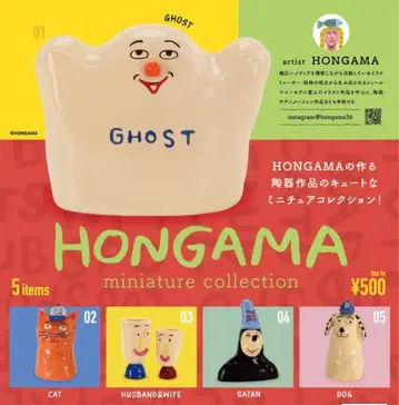 HONGAMA 미니어처 컬렉션 전 5종 세트 컴프