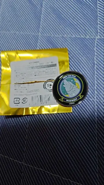 에이스 컴뱃 컴뱃 핀 배지 워 울프 부대