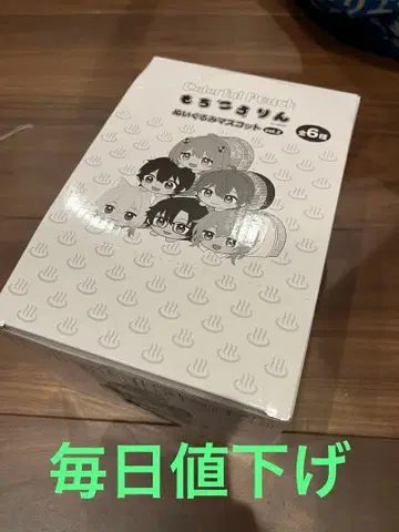 컬러풀피치 모찌코로링 미개봉 BOX