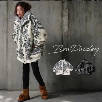 보아 페이즐리 보아 자켓 L 사이즈