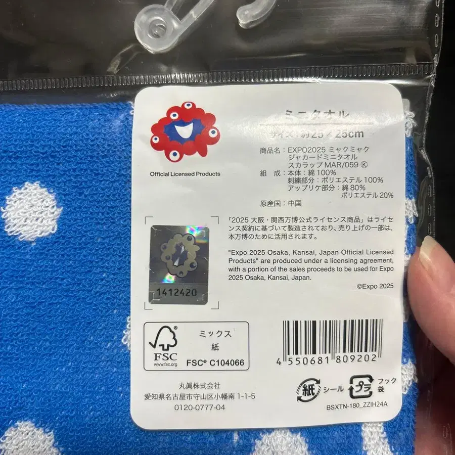 3번째 상품 이미지