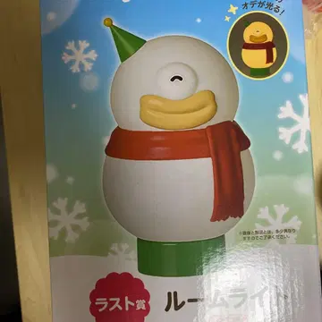 치이카와 에니마이 복권 라스트 원