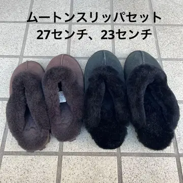 코스트코 구매 무스탕 슬리퍼 2켤레 세트 27cm 23cm