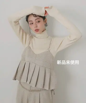 LIAN 같은 형태 트위드 플리츠 뷔스티에 [ Ivory ]