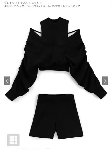 GRL 개더 카슈쿨 탑 x 숏팬츠 니트 셋업