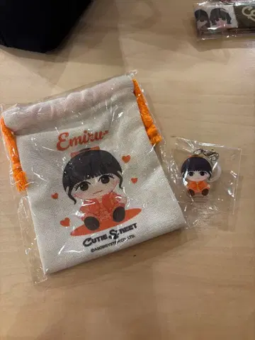 큐스트 CUTIE STREET 에밀 복조리 키링