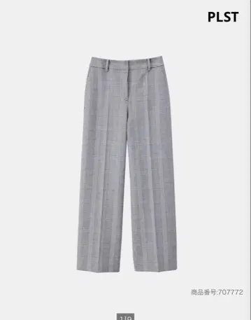 PLST 웜 리저브 와이드 팬츠