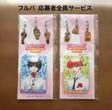 후르츠 바스켓 전원 서비스 지퍼 액세서리 토오루 유키 쿄