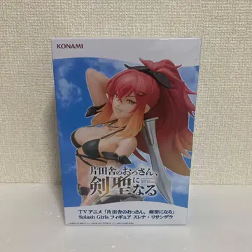 [ 시골 영감, 검성 되다 ] Splash Girls 스레나 리산데라