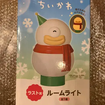 치이카와 (먼작귀) 에니마이 복권 라스트 원상 룸 라이트 오데