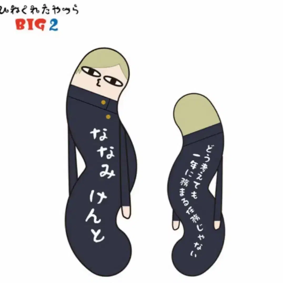 jujutsu kaisen sex doll Jujutsu Kaisen Sex Doll Meimei 162cm with ROS Head
