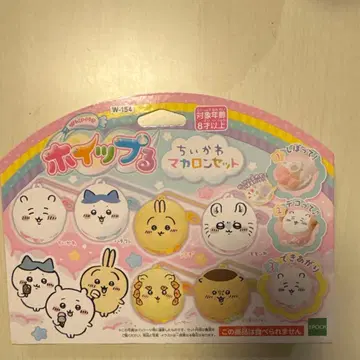 에포크사 치이카와(먼작귀) 마카롱 세트 W-154