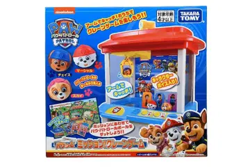 퍼피 구조대 뽑기 게임 완구 선물