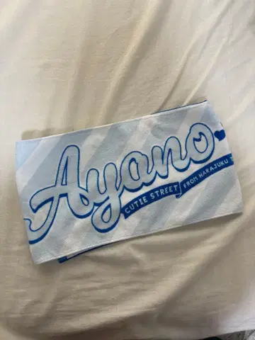 마스다 아야노 타월 CUTIE STREET 큐스트 굿즈