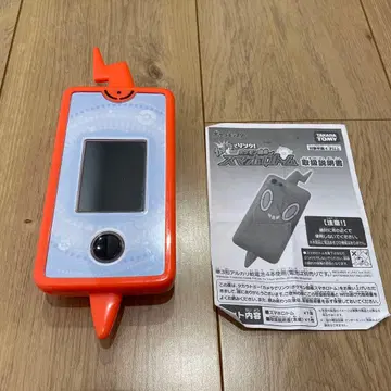 포켓몬 도감 스마트폰 로토무