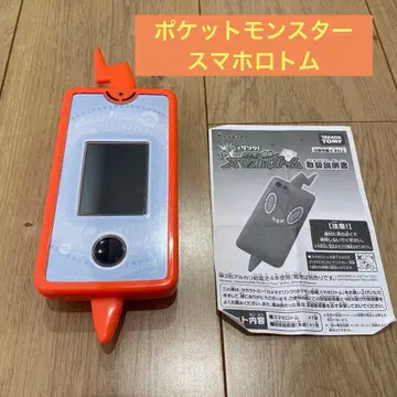 포켓몬 도감 스마트폰 로토무