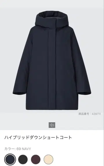 하이브리드 다운