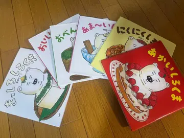 시로쿠마 시리즈 6권 세트