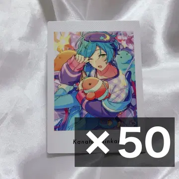 앙스타 파샤츠 심해