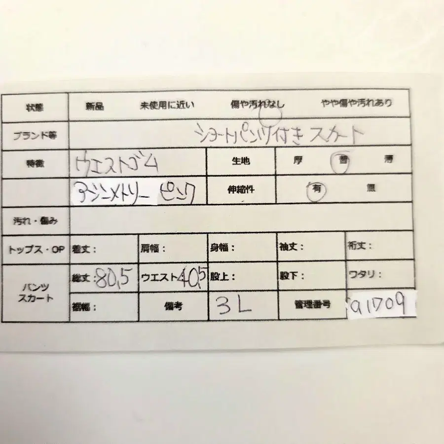 11번째 상품 이미지