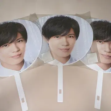 진구지 유타 King & Prince 부채 3장 세트 미개봉 새상품