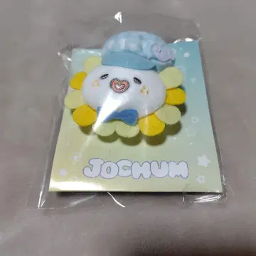 jochum bira 봉제 인형 키링 JO1 사토 케이고