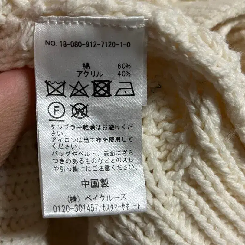 5번째 상품 이미지