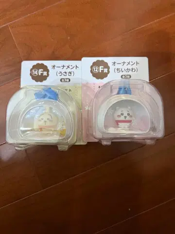 오너먼트 세트 토끼 & 치이카와 (먼작귀)