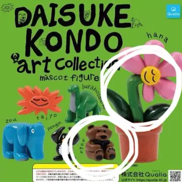DAISUKE KONDO 가챠가챠 곰 하나 2세트