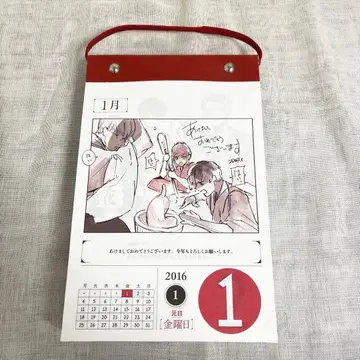 도쿄 구울 일력 달력