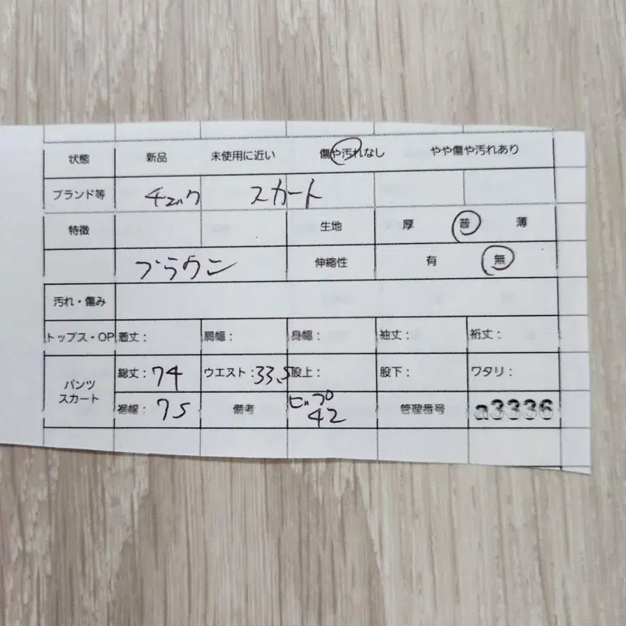 12번째 상품 이미지