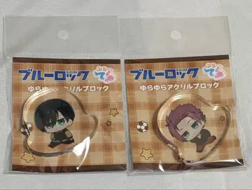 블루 록 이토시 린 이토시 사에 푸치테쿠 유라유라 아크릴 블록 세트 판매