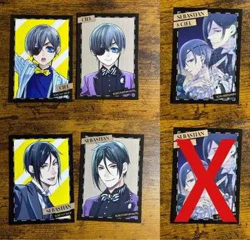 익명 배송 흑집사 혜택 Black Label 5장 세트