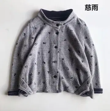 새상품급 지우 가디건 울