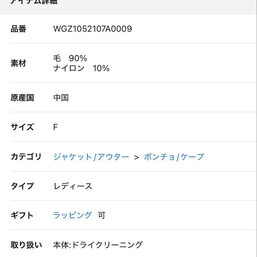 8번째 상품 이미지