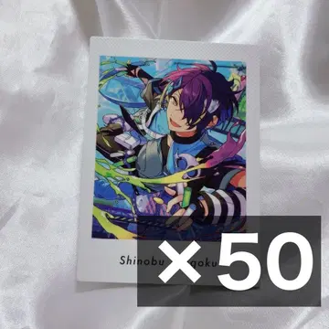 앙스타 파샤츠 시노부