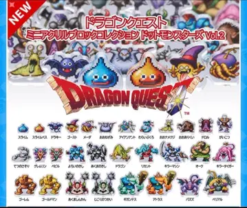 드래곤 퀘스트 미니 아크릴 블록 컬렉션 컴플리트 세트