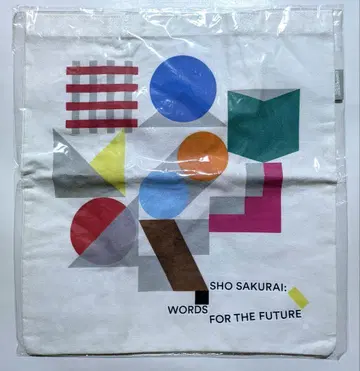 아라시 사쿠라이 쇼 미래로의 말 전시회 토트백 [미개봉]