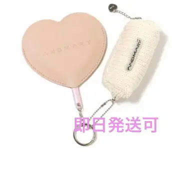 andmary Whip cable charm set