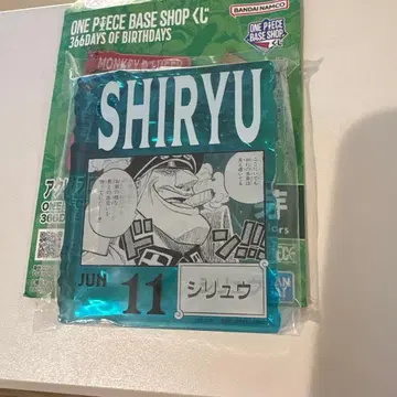 제일복권 ONE PIECE BASE SHOP 아크릴 블록 시류